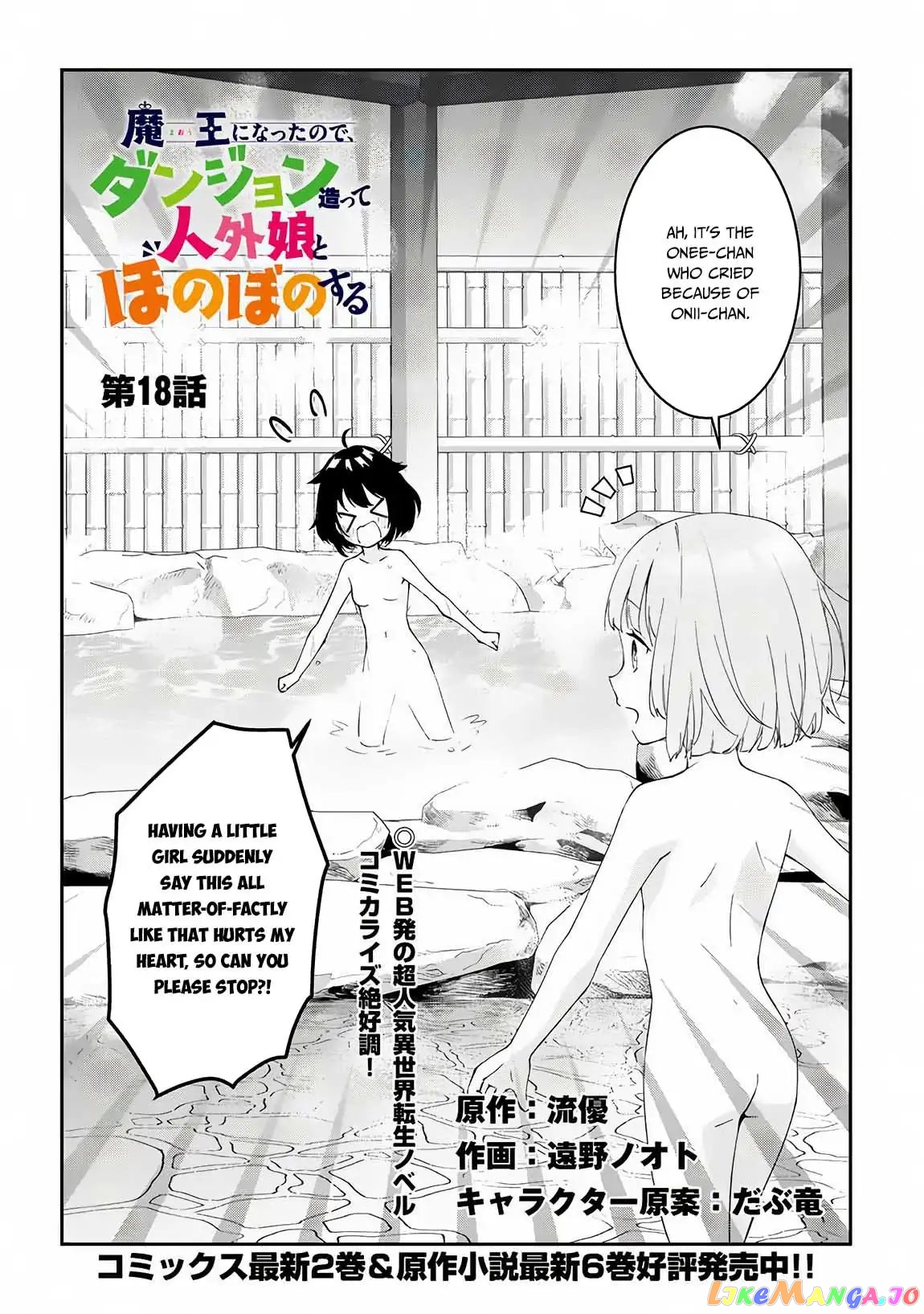 Maou Ni Natta Node, Dungeon Tsukutte Jingai Musume To Honobono Suru chapter 18 - page 3