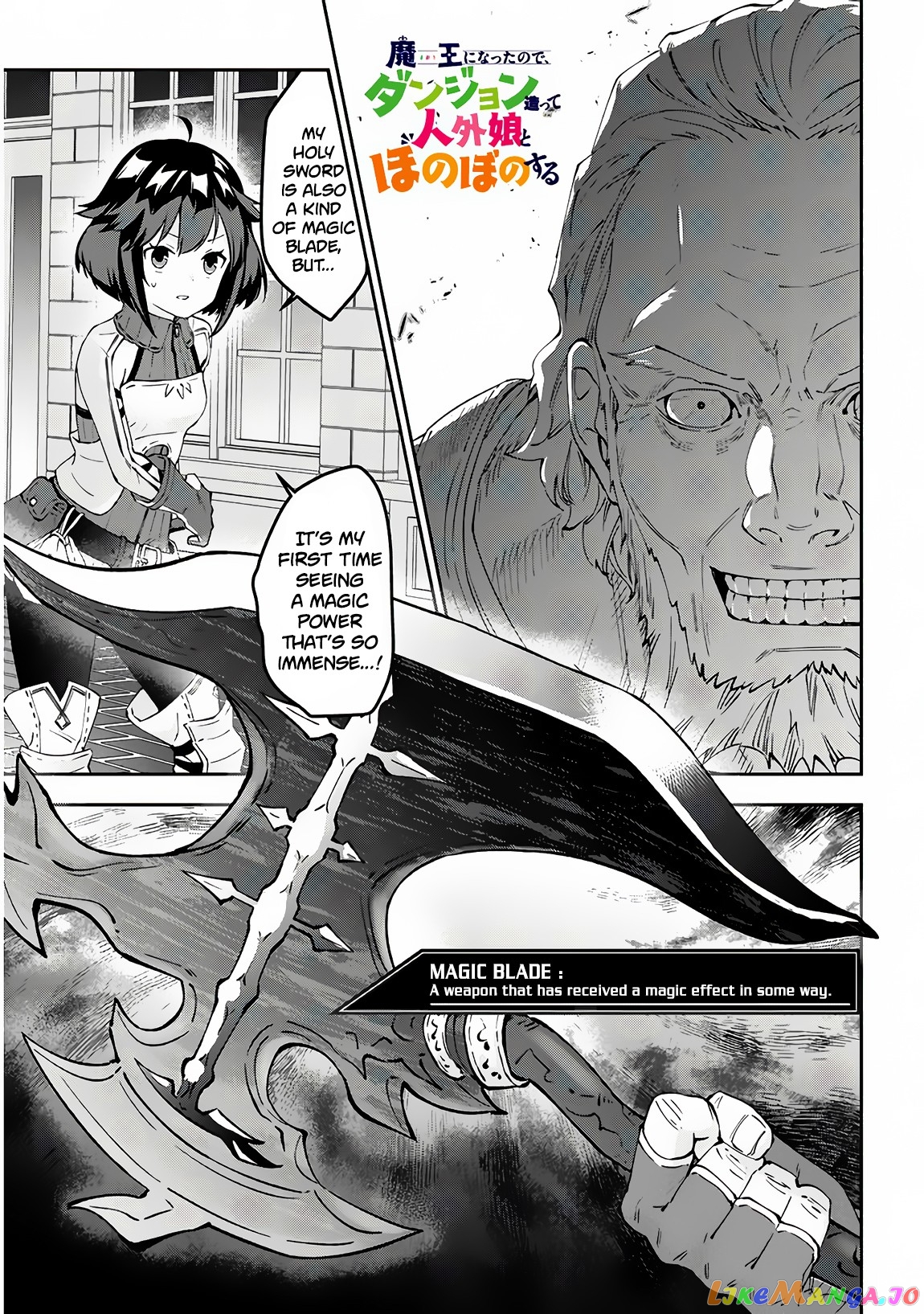 Maou Ni Natta Node, Dungeon Tsukutte Jingai Musume To Honobono Suru chapter 20 - page 2