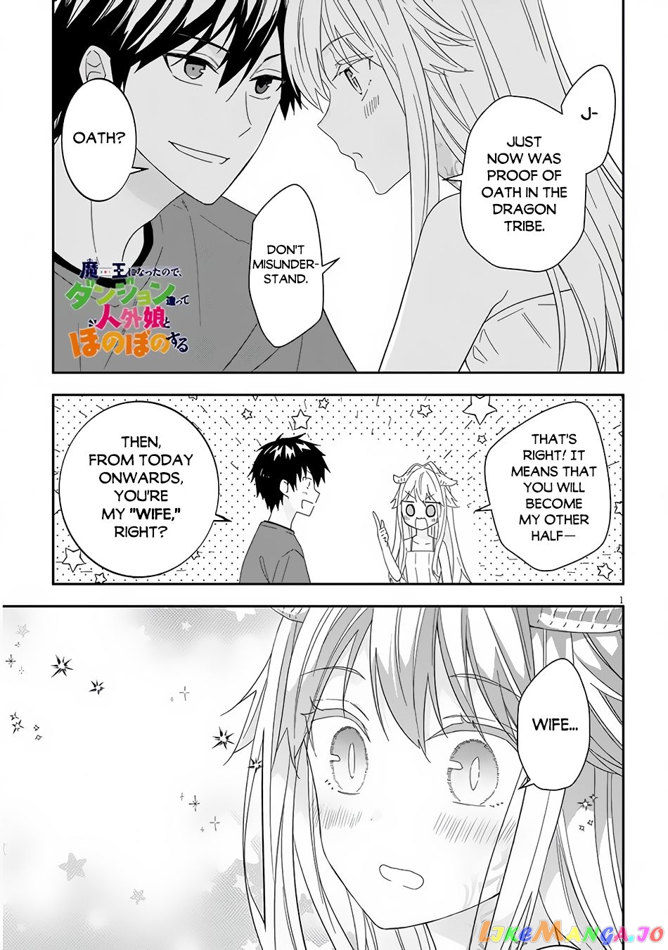 Maou Ni Natta Node, Dungeon Tsukutte Jingai Musume To Honobono Suru chapter 48 - page 2