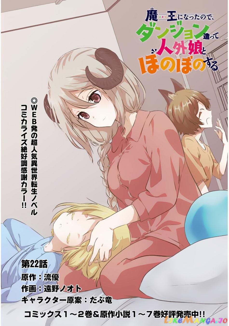 Maou Ni Natta Node, Dungeon Tsukutte Jingai Musume To Honobono Suru chapter 22 - page 3