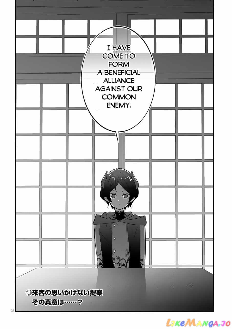 Maou Ni Natta Node, Dungeon Tsukutte Jingai Musume To Honobono Suru chapter 49 - page 23
