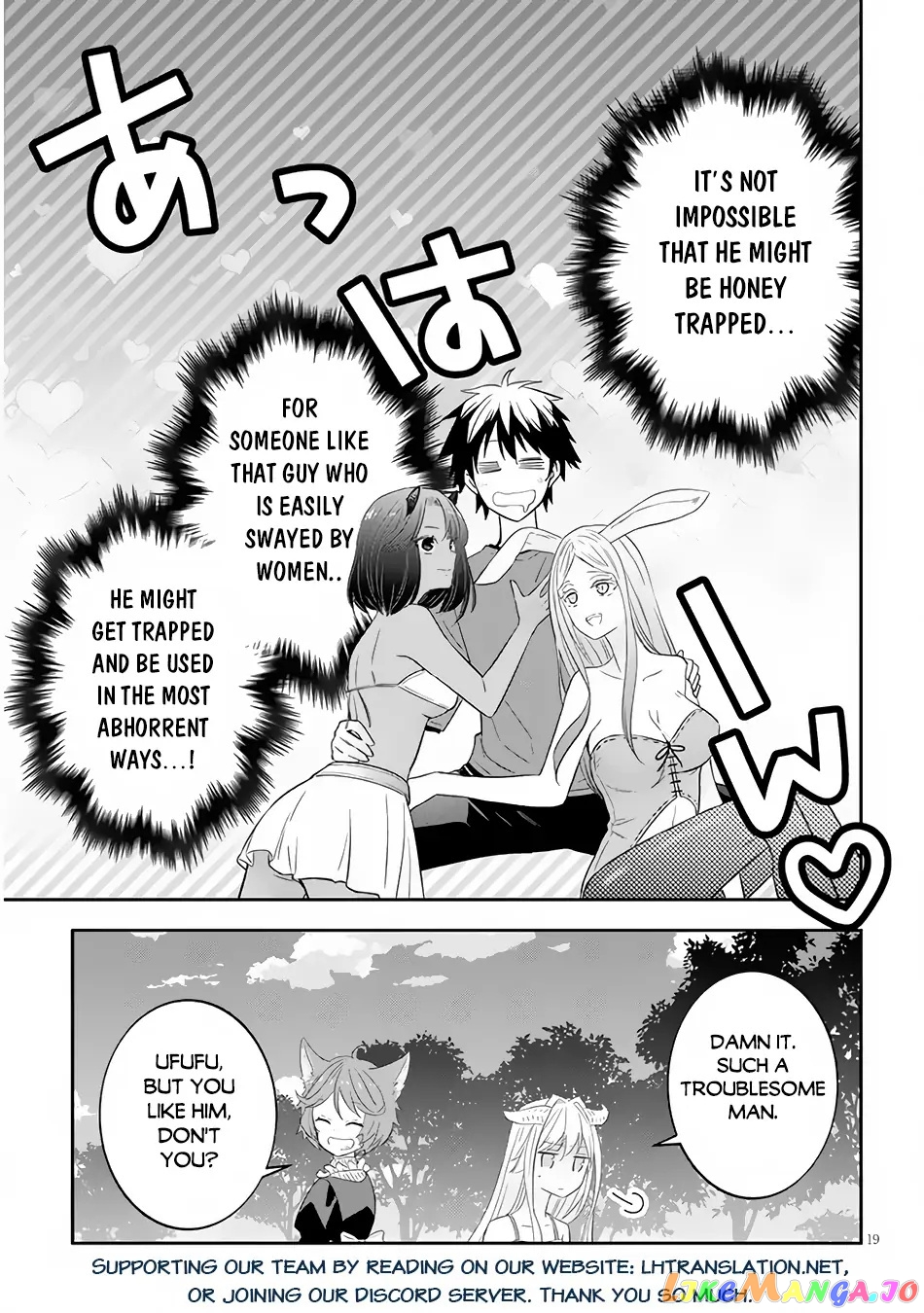 Maou Ni Natta Node, Dungeon Tsukutte Jingai Musume To Honobono Suru chapter 50.2 - page 10