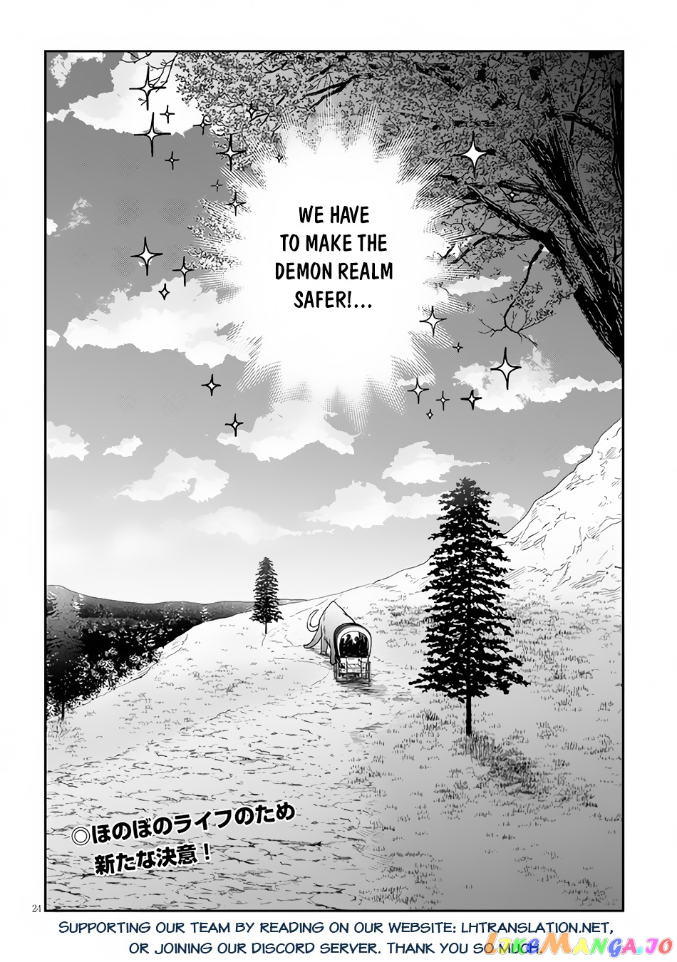 Maou Ni Natta Node, Dungeon Tsukutte Jingai Musume To Honobono Suru chapter 51.2 - page 13