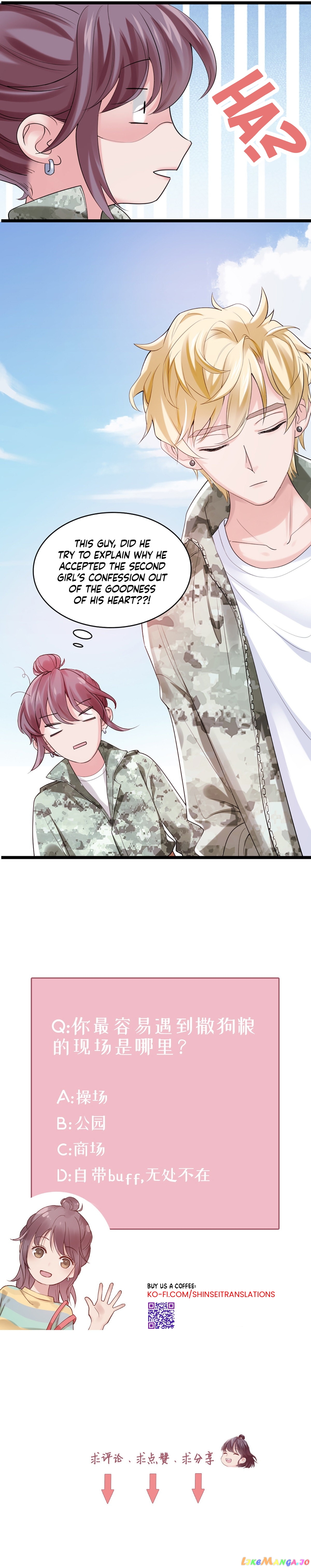 Dahuoji Yu Gongzhu Qun chapter 2 - page 11