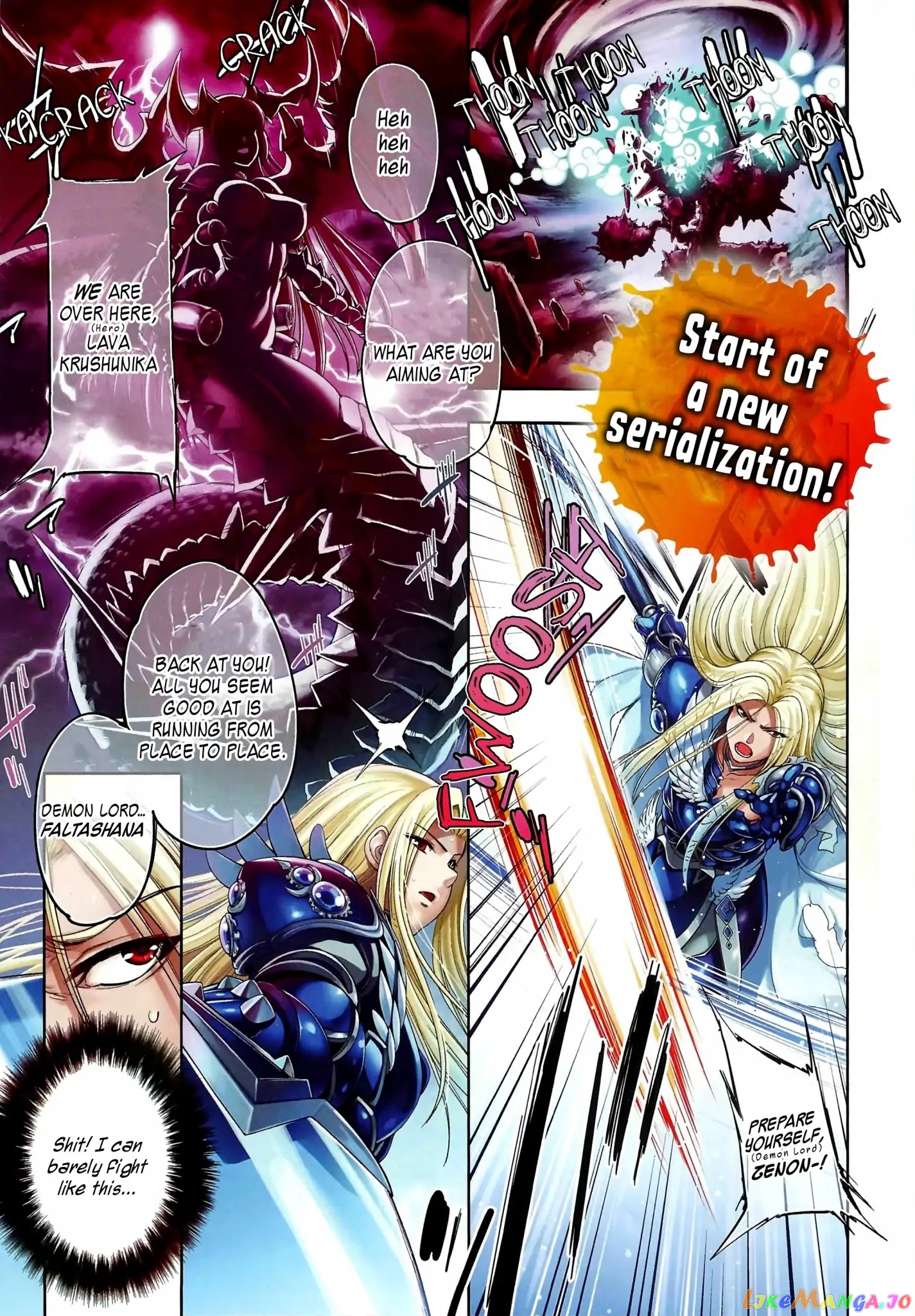 Hero And Demon Lord's Soul Passage (Extasis) chapter 1 - page 1