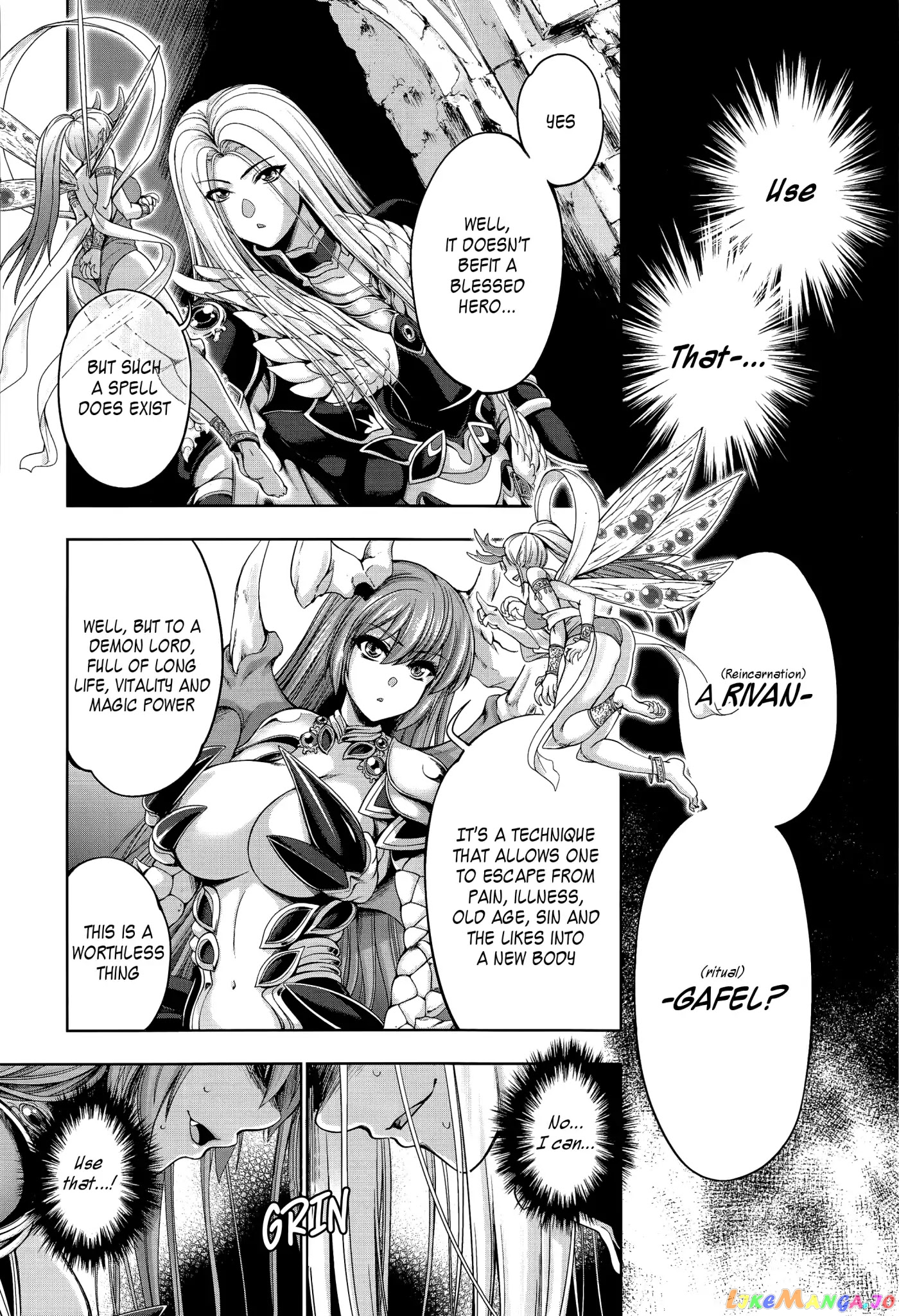 Hero And Demon Lord's Soul Passage (Extasis) chapter 1 - page 16