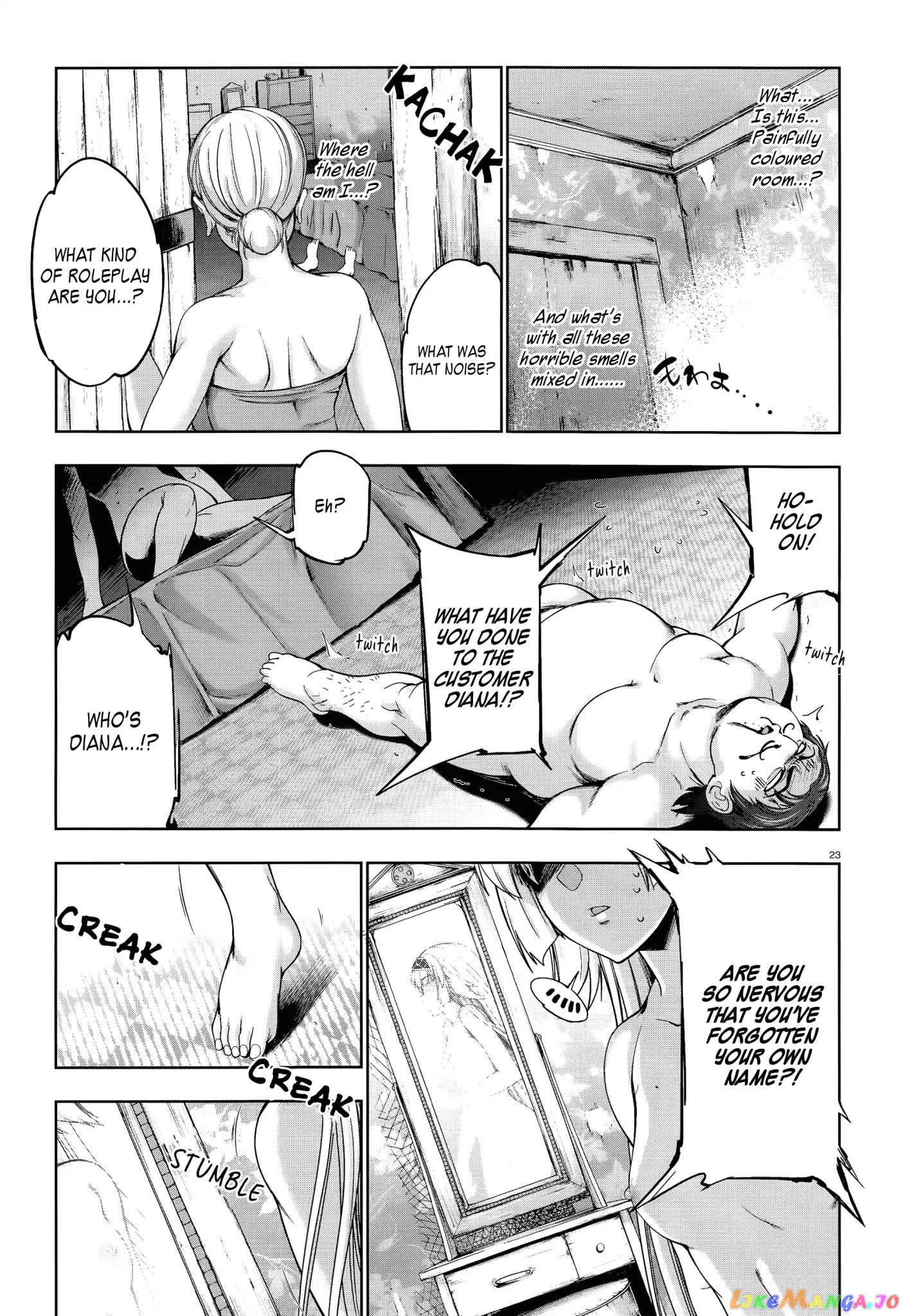 Hero And Demon Lord's Soul Passage (Extasis) chapter 1 - page 21