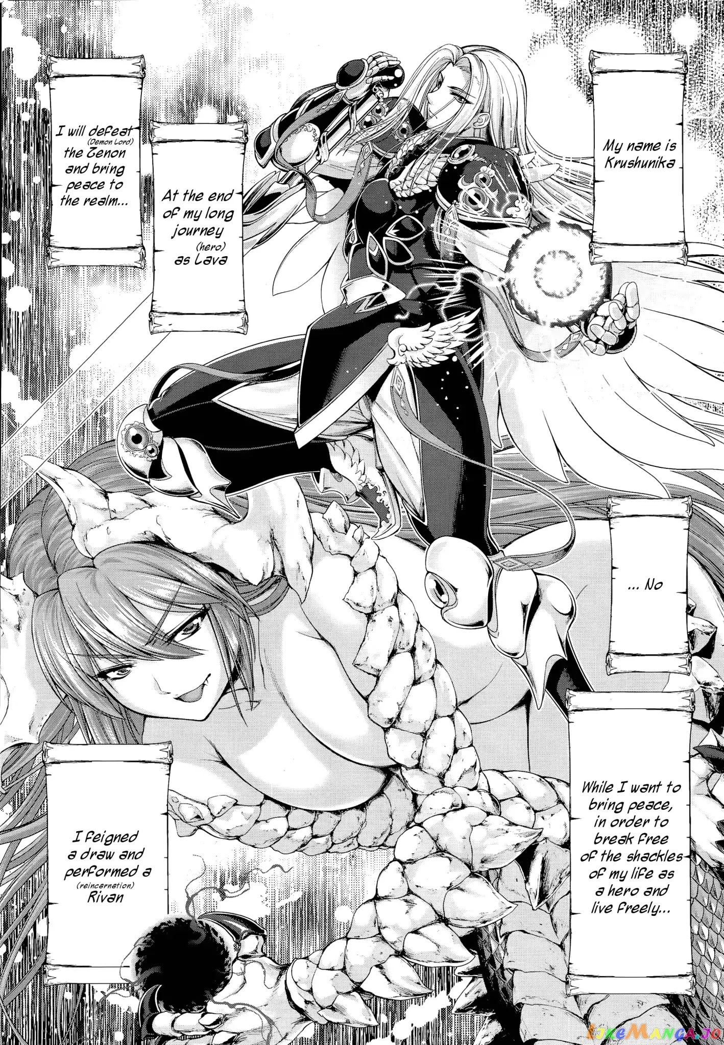 Hero And Demon Lord's Soul Passage (Extasis) chapter 2 - page 1