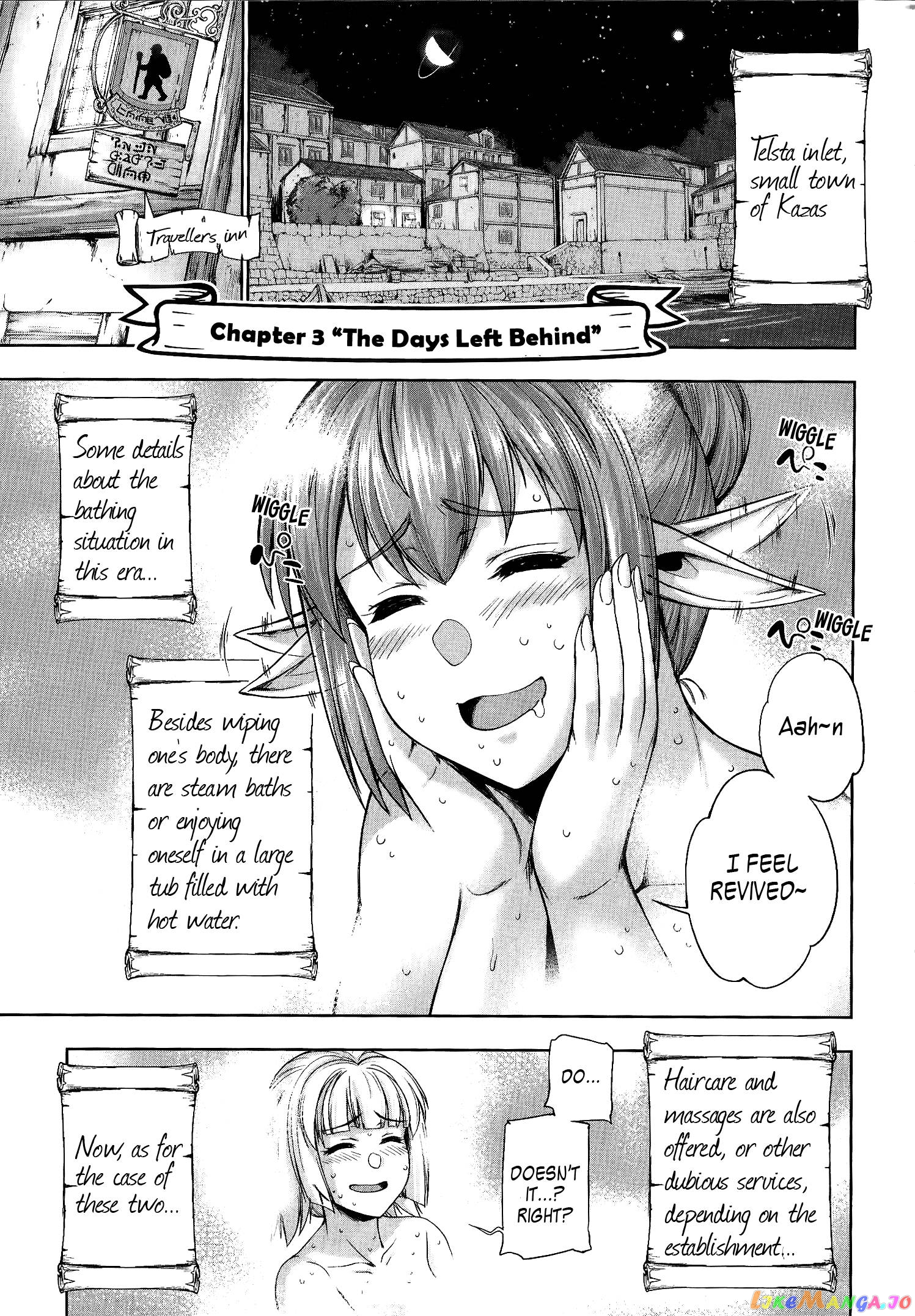 Hero And Demon Lord's Soul Passage (Extasis) chapter 3 - page 1
