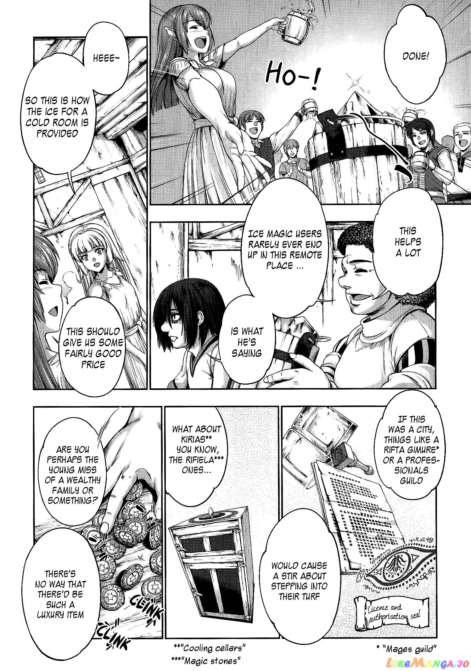 Hero And Demon Lord's Soul Passage (Extasis) chapter 3 - page 12