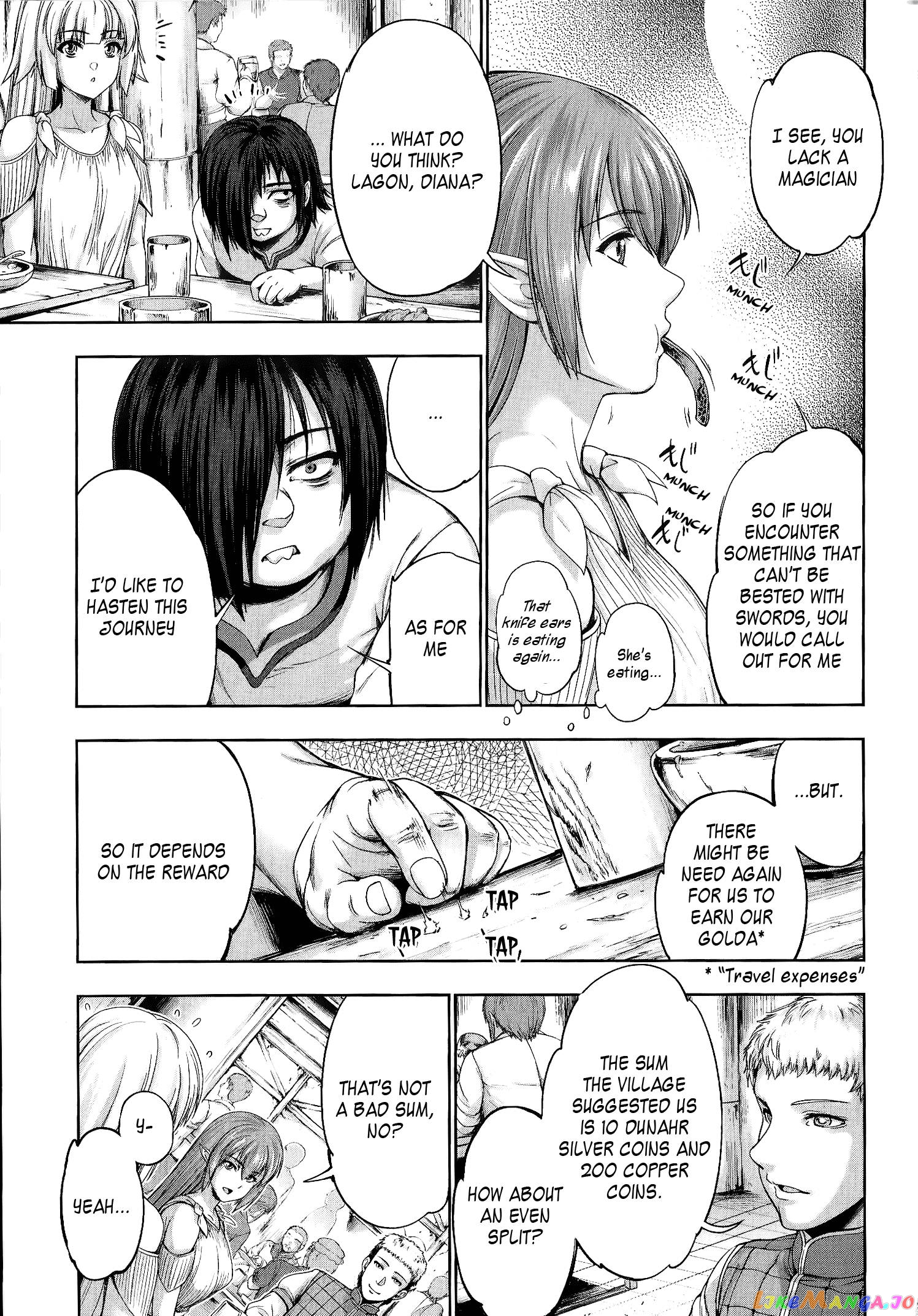 Hero And Demon Lord's Soul Passage (Extasis) chapter 3 - page 15