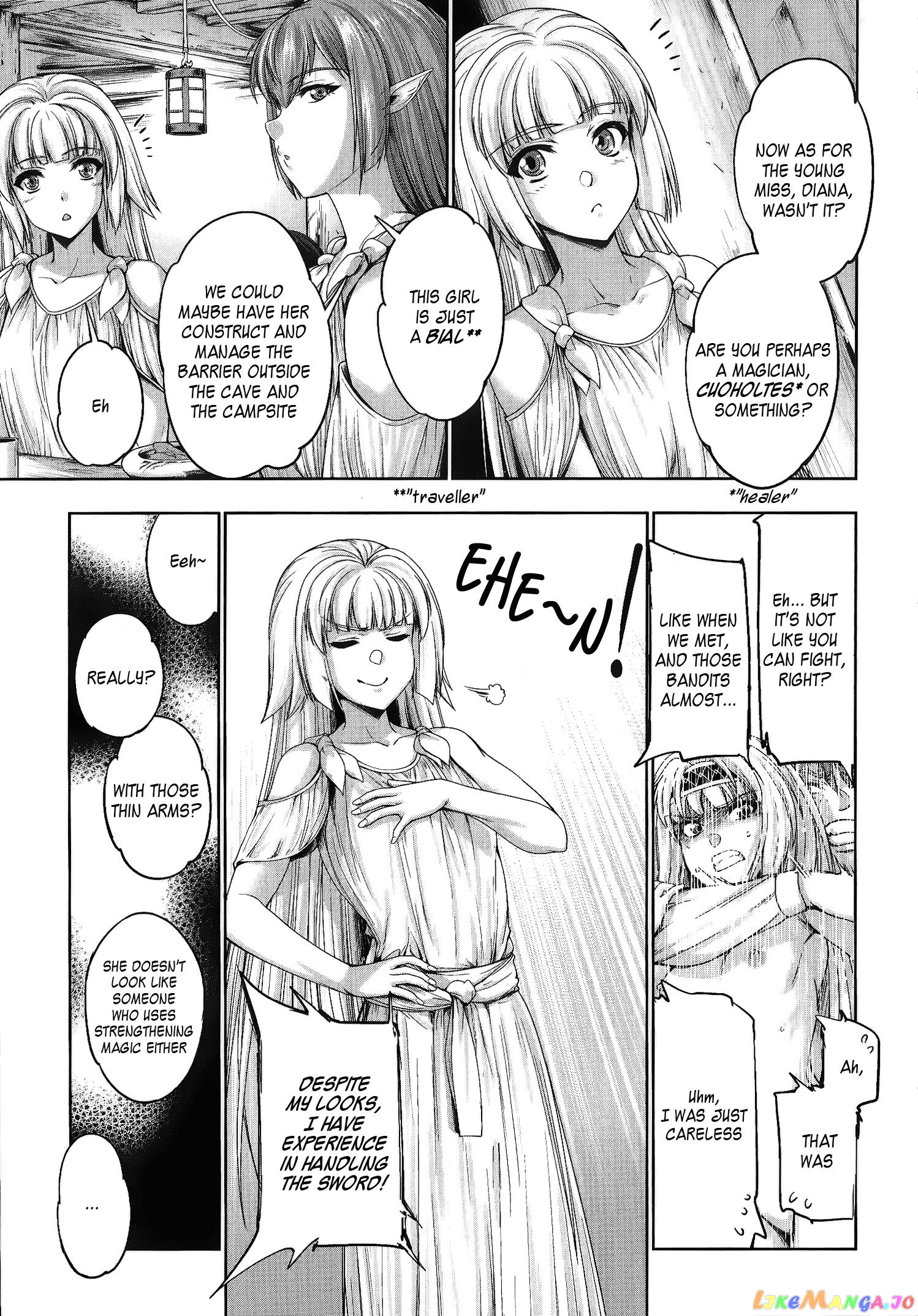 Hero And Demon Lord's Soul Passage (Extasis) chapter 3 - page 17