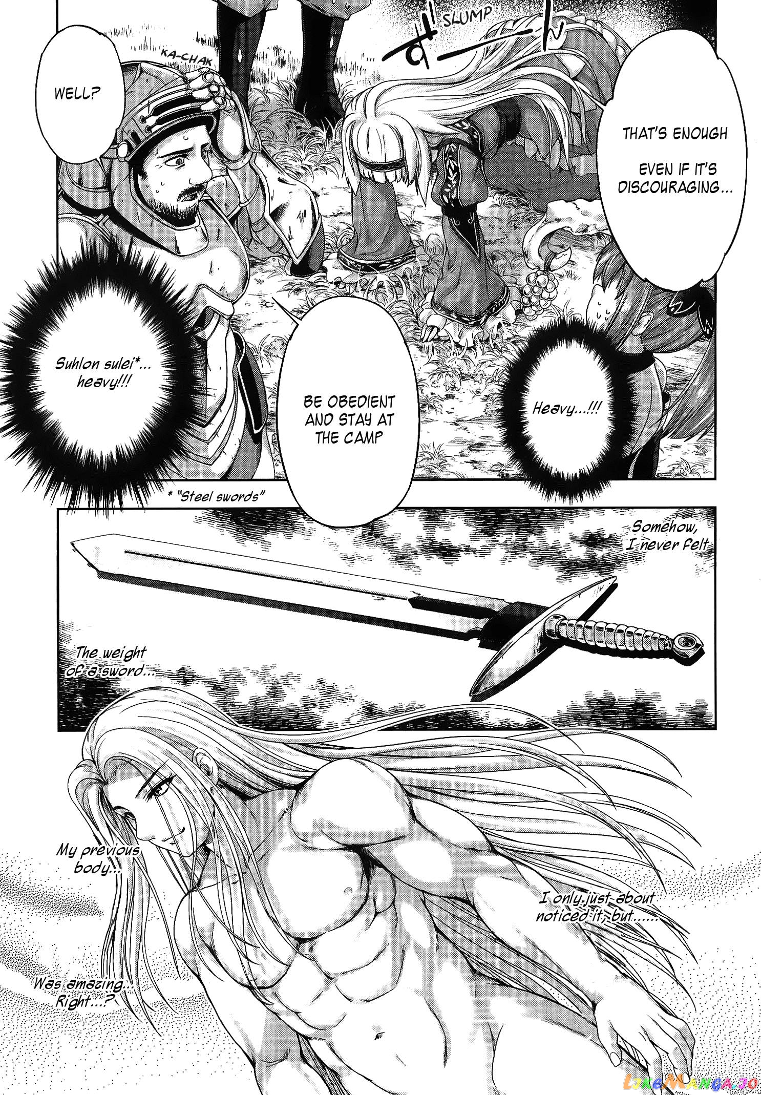 Hero And Demon Lord's Soul Passage (Extasis) chapter 3 - page 19