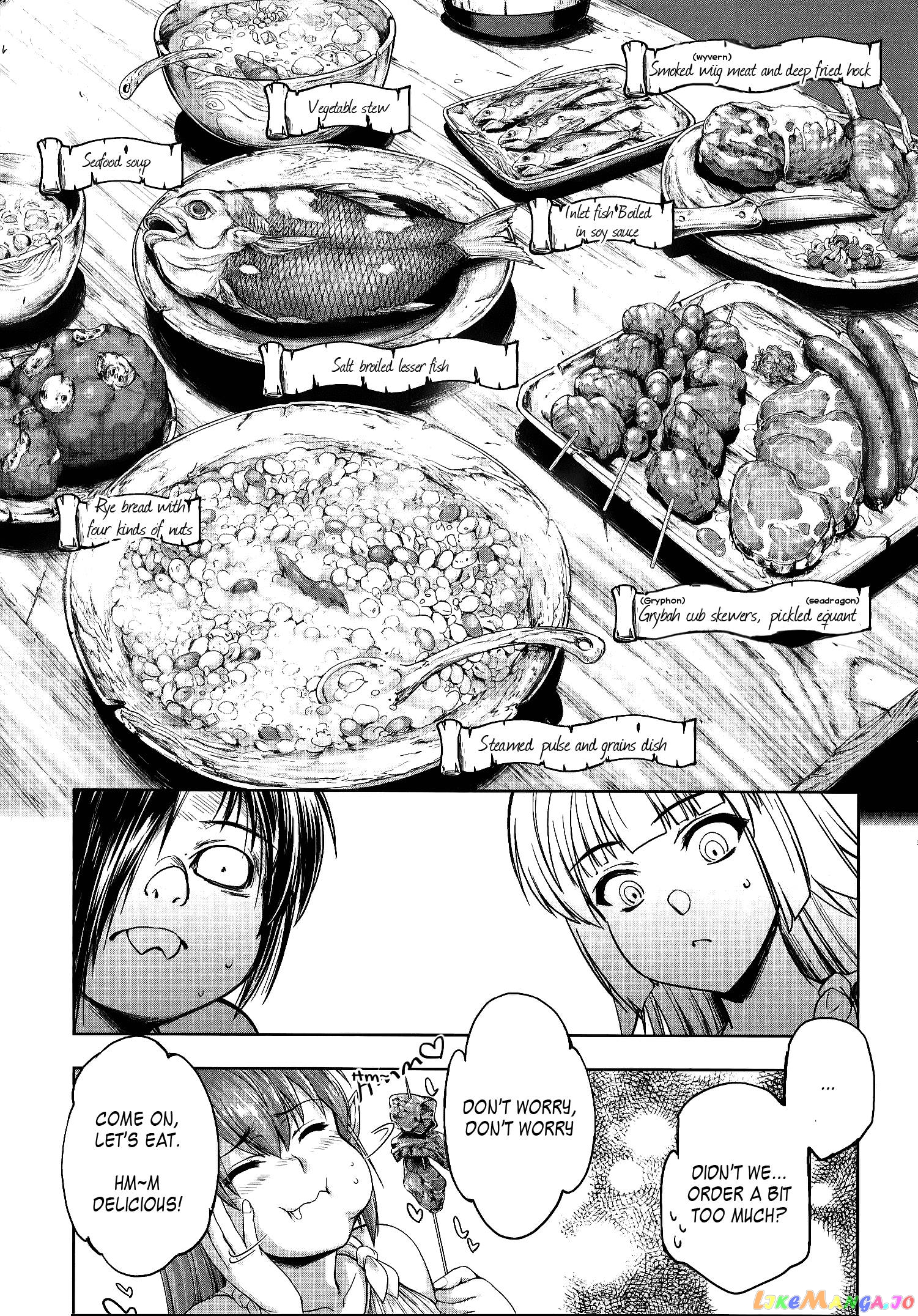Hero And Demon Lord's Soul Passage (Extasis) chapter 3 - page 5