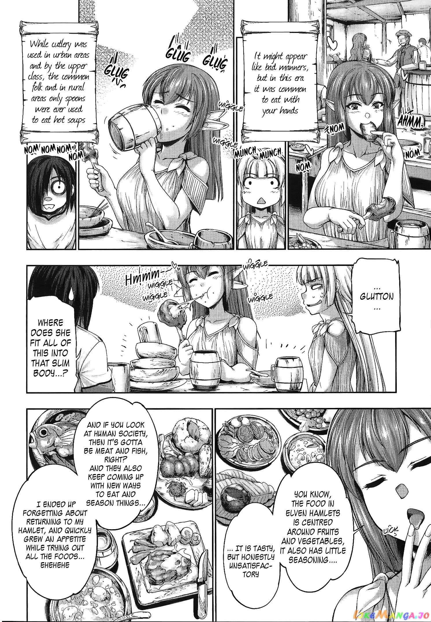 Hero And Demon Lord's Soul Passage (Extasis) chapter 3 - page 6