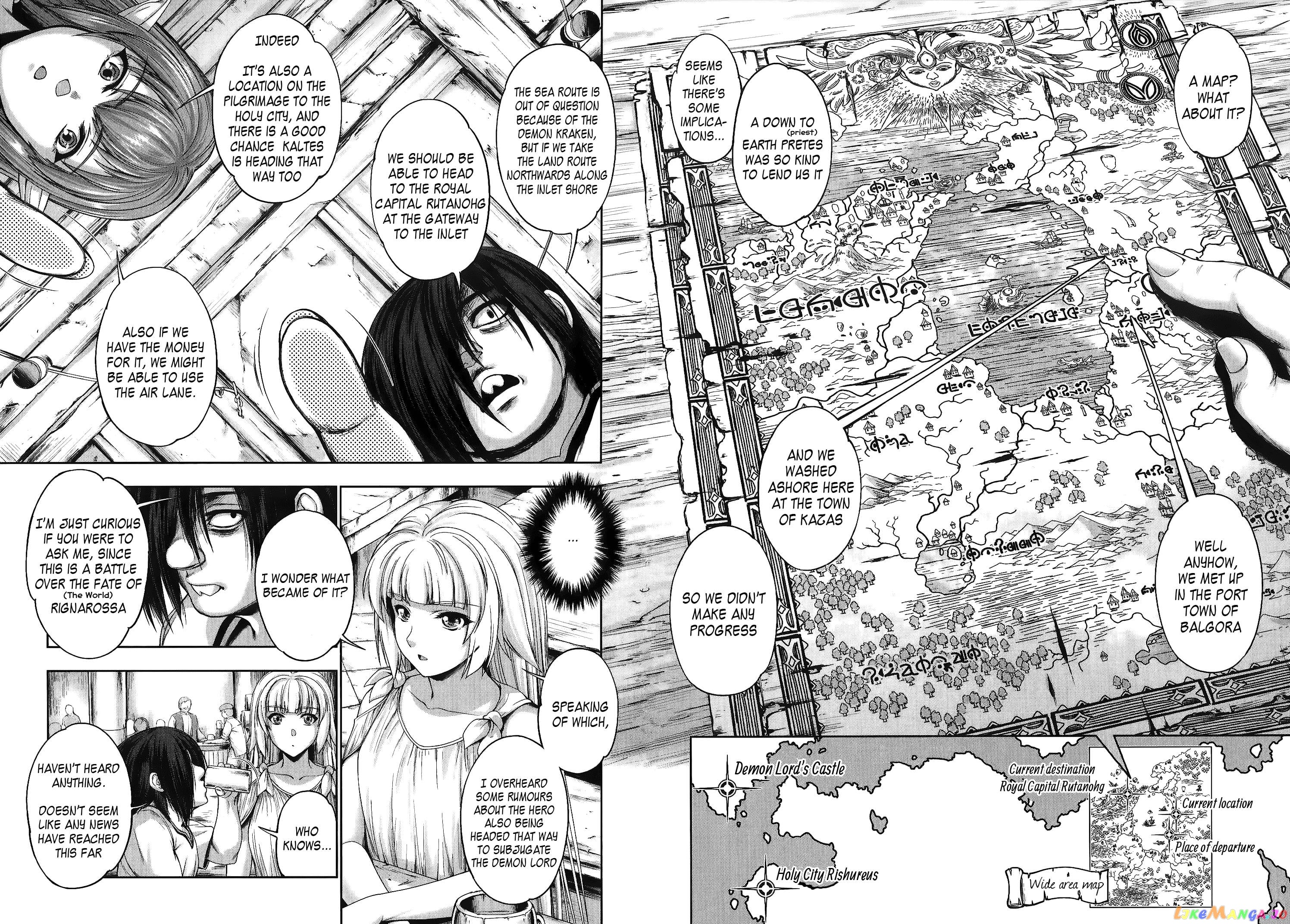 Hero And Demon Lord's Soul Passage (Extasis) chapter 3 - page 8