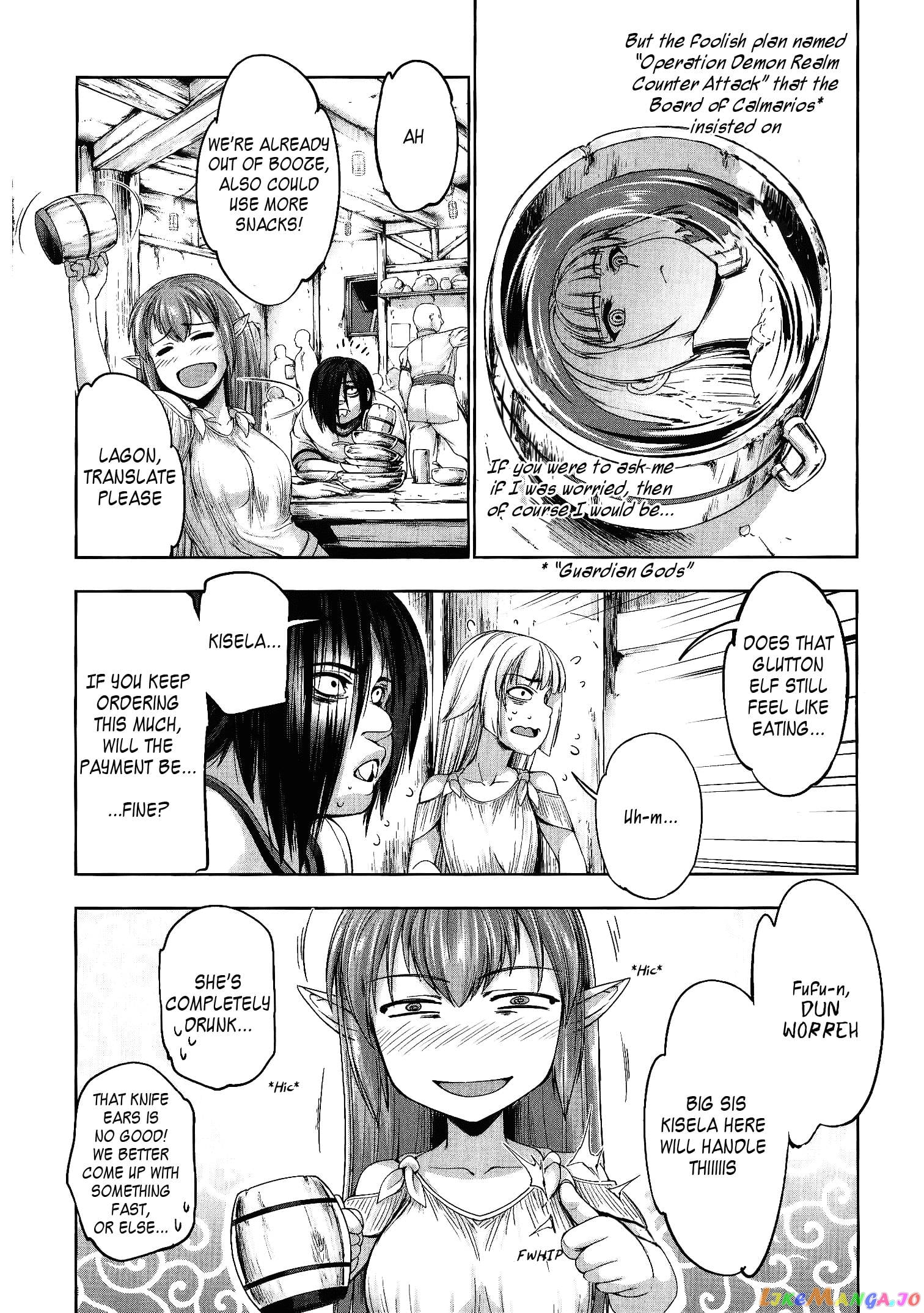 Hero And Demon Lord's Soul Passage (Extasis) chapter 3 - page 10
