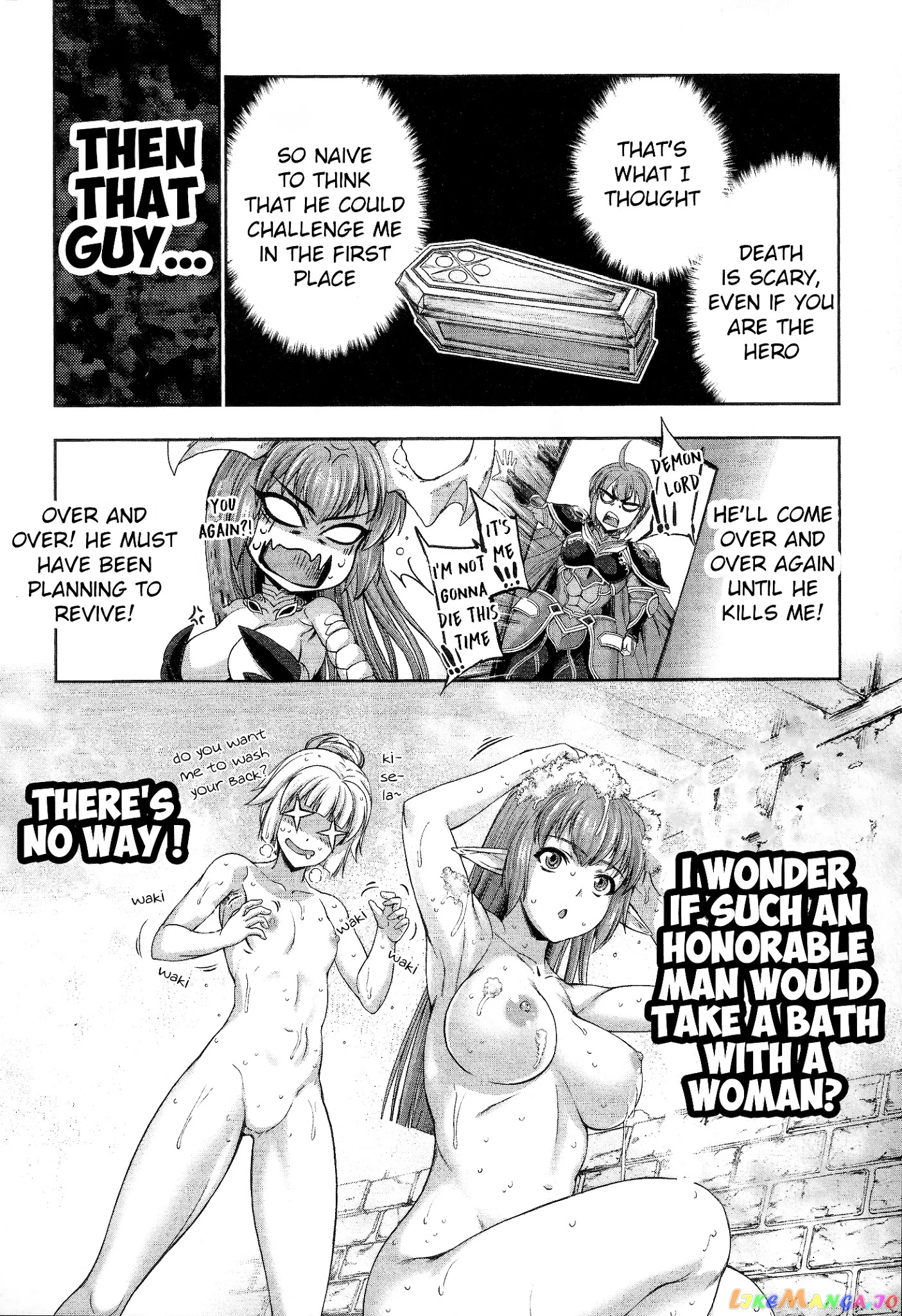 Hero And Demon Lord's Soul Passage (Extasis) chapter 6 - page 19