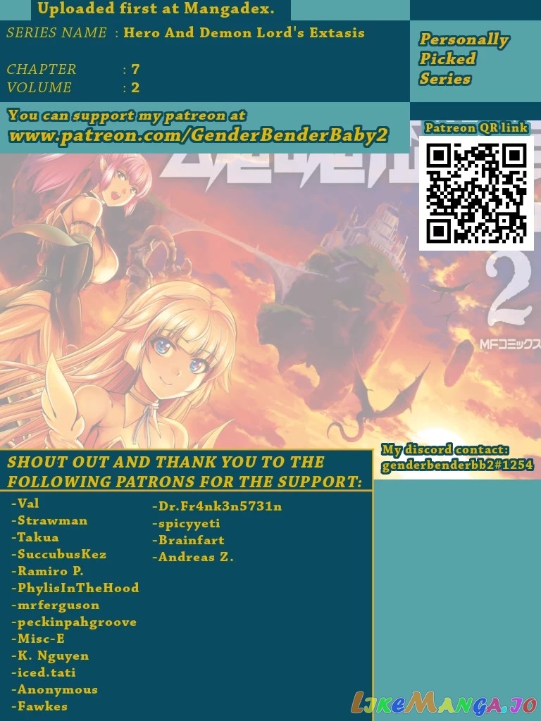 Hero And Demon Lord's Soul Passage (Extasis) chapter 7 - page 1