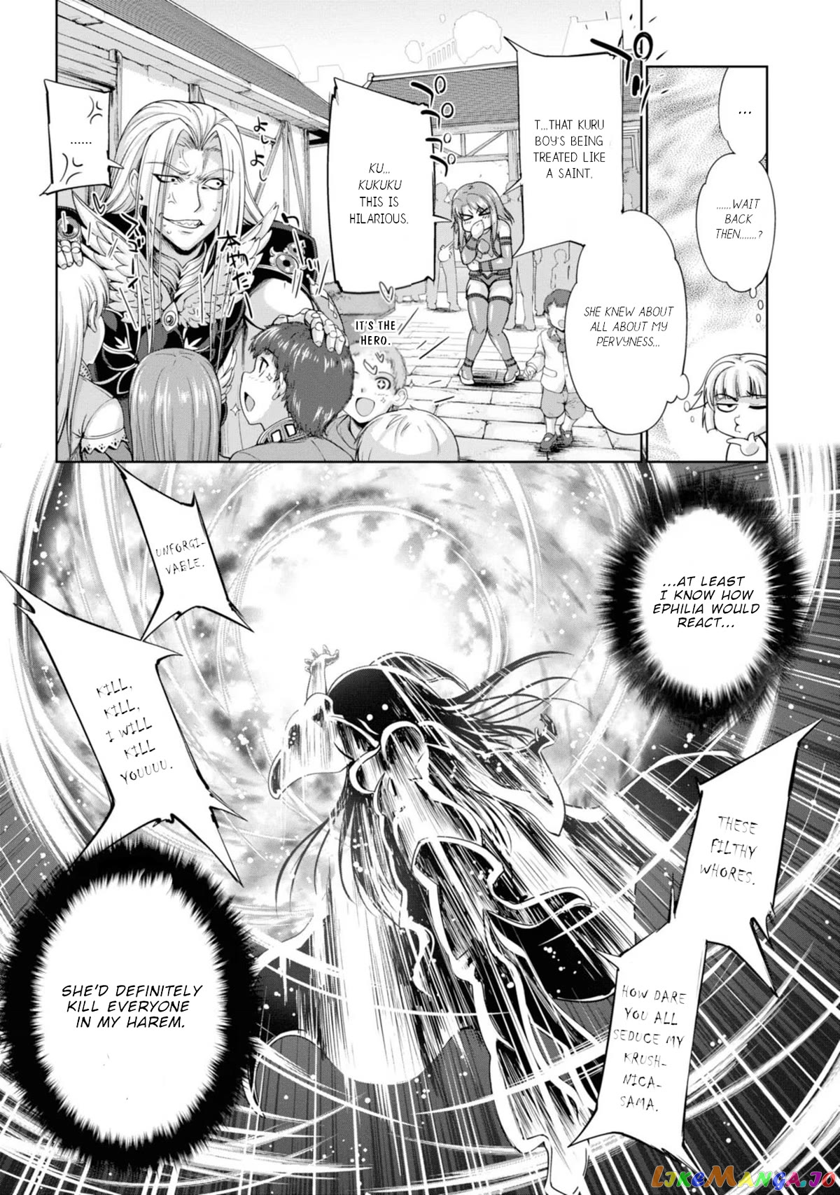 Hero And Demon Lord's Soul Passage (Extasis) chapter 7 - page 17
