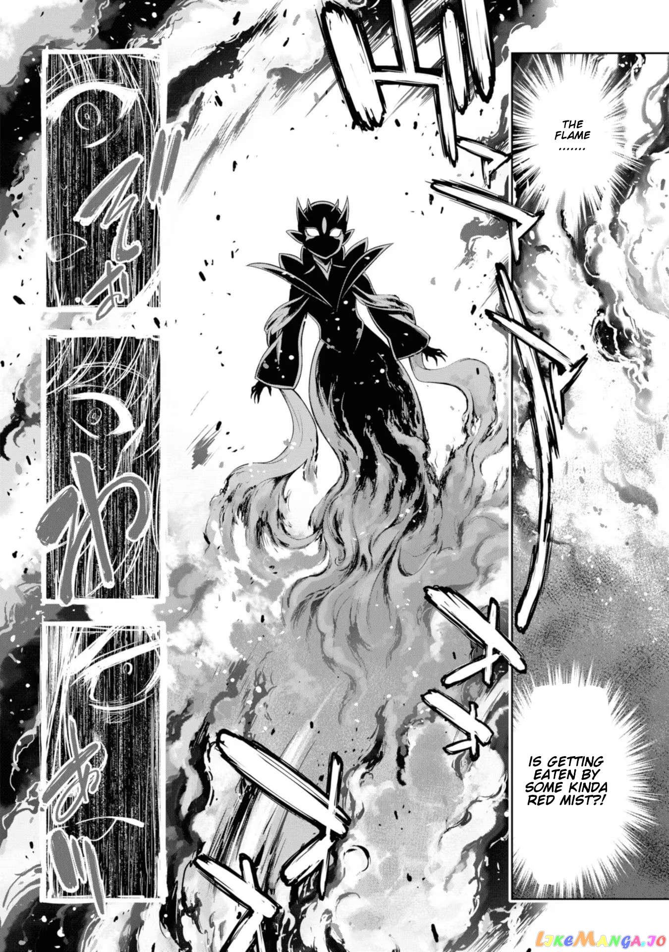 Hero And Demon Lord's Soul Passage (Extasis) chapter 8 - page 23