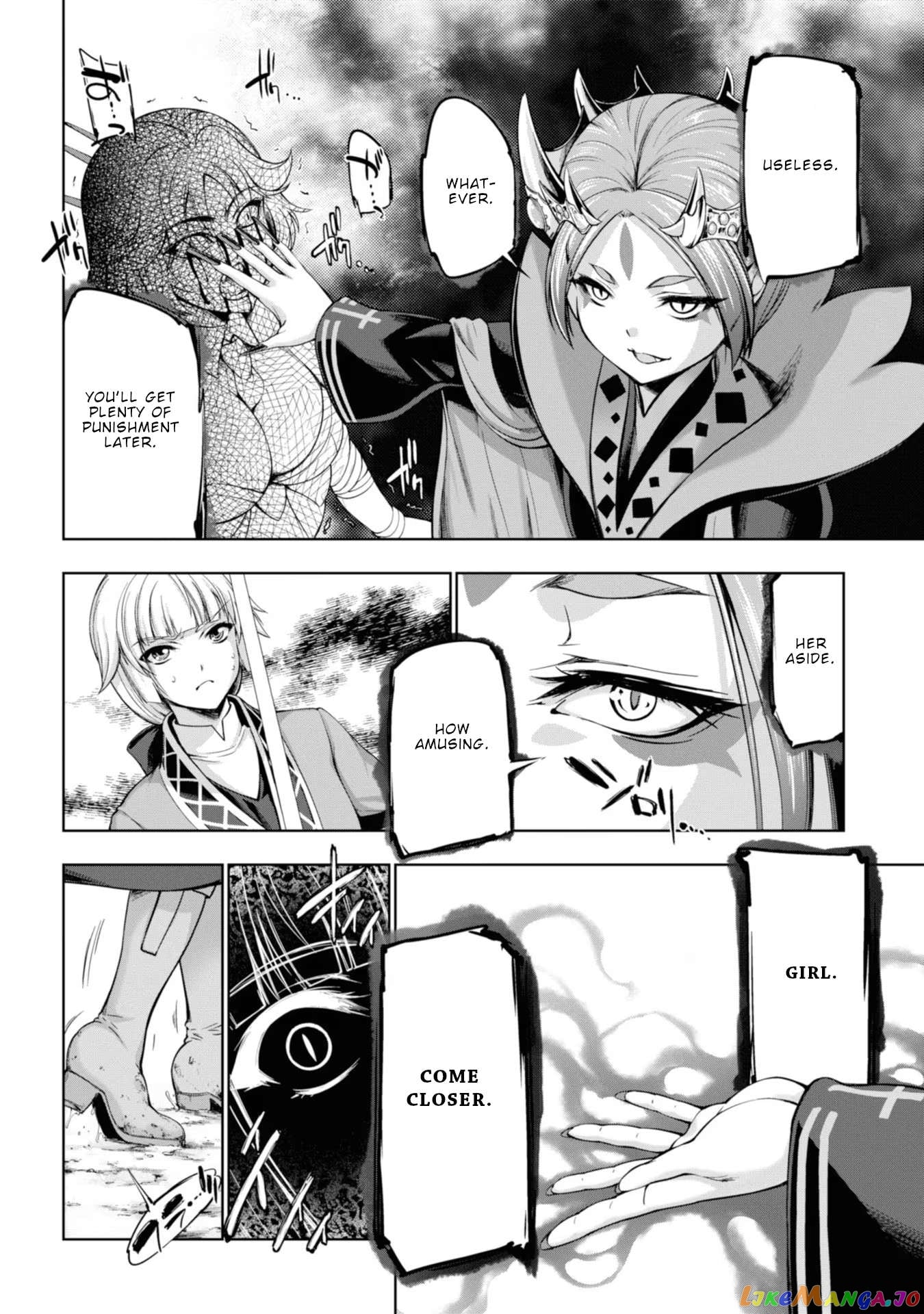 Hero And Demon Lord's Soul Passage (Extasis) chapter 8 - page 25