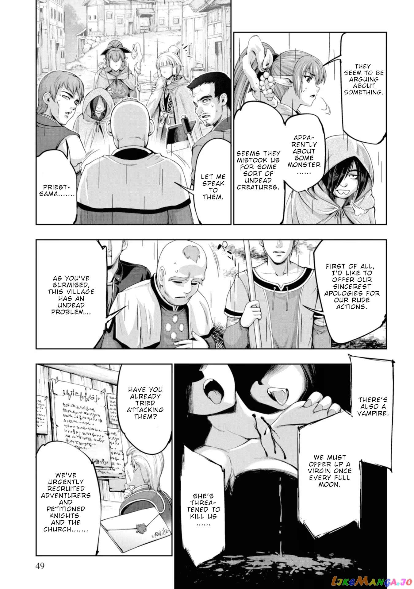 Hero And Demon Lord's Soul Passage (Extasis) chapter 8 - page 8