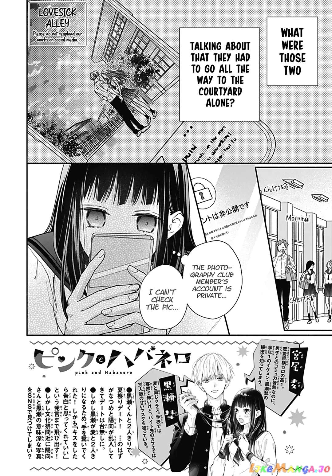 Pink To Habanero chapter 33 - page 4