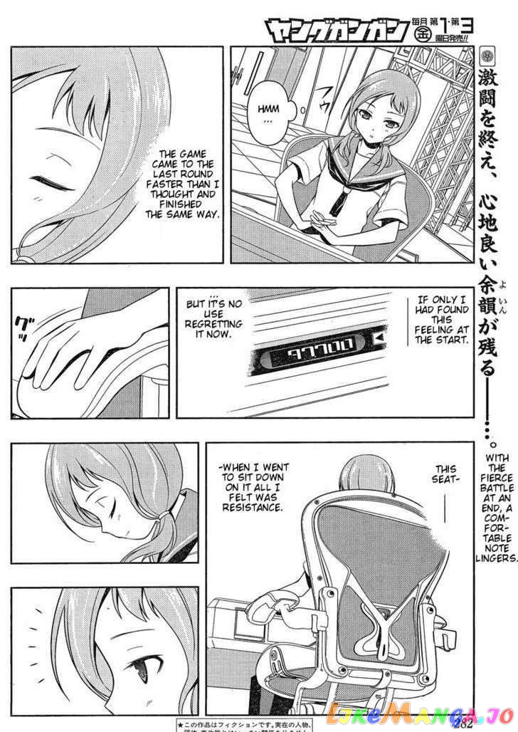 Saki - Manga chapter 81 - page 2