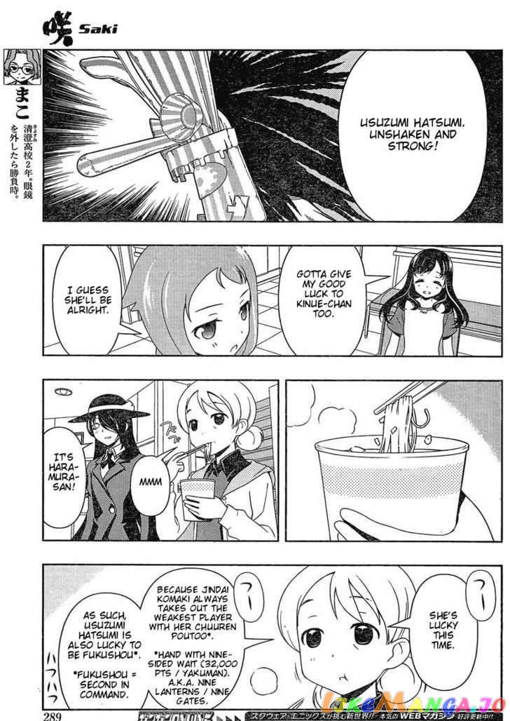 Saki - Manga chapter 81 - page 8