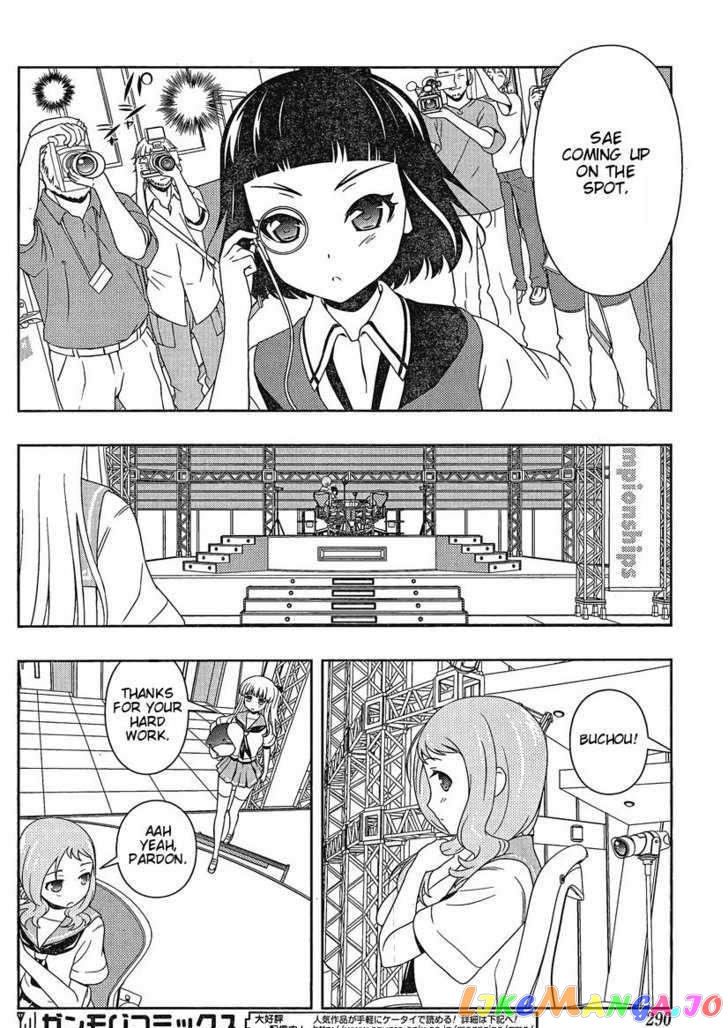 Saki - Manga chapter 81 - page 9