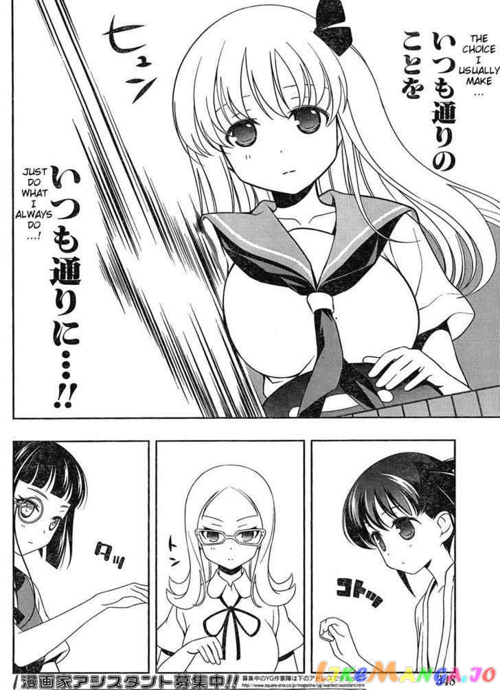 Saki - Manga chapter 82 - page 12