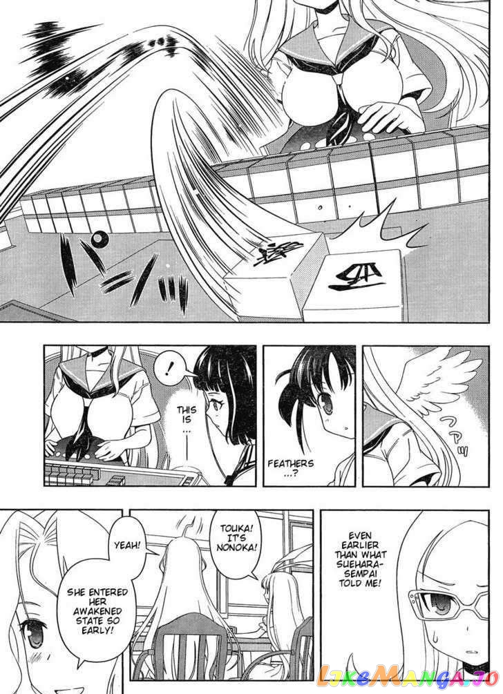 Saki - Manga chapter 82 - page 13