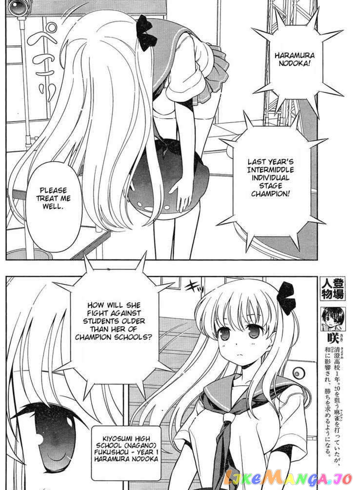 Saki - Manga chapter 82 - page 6