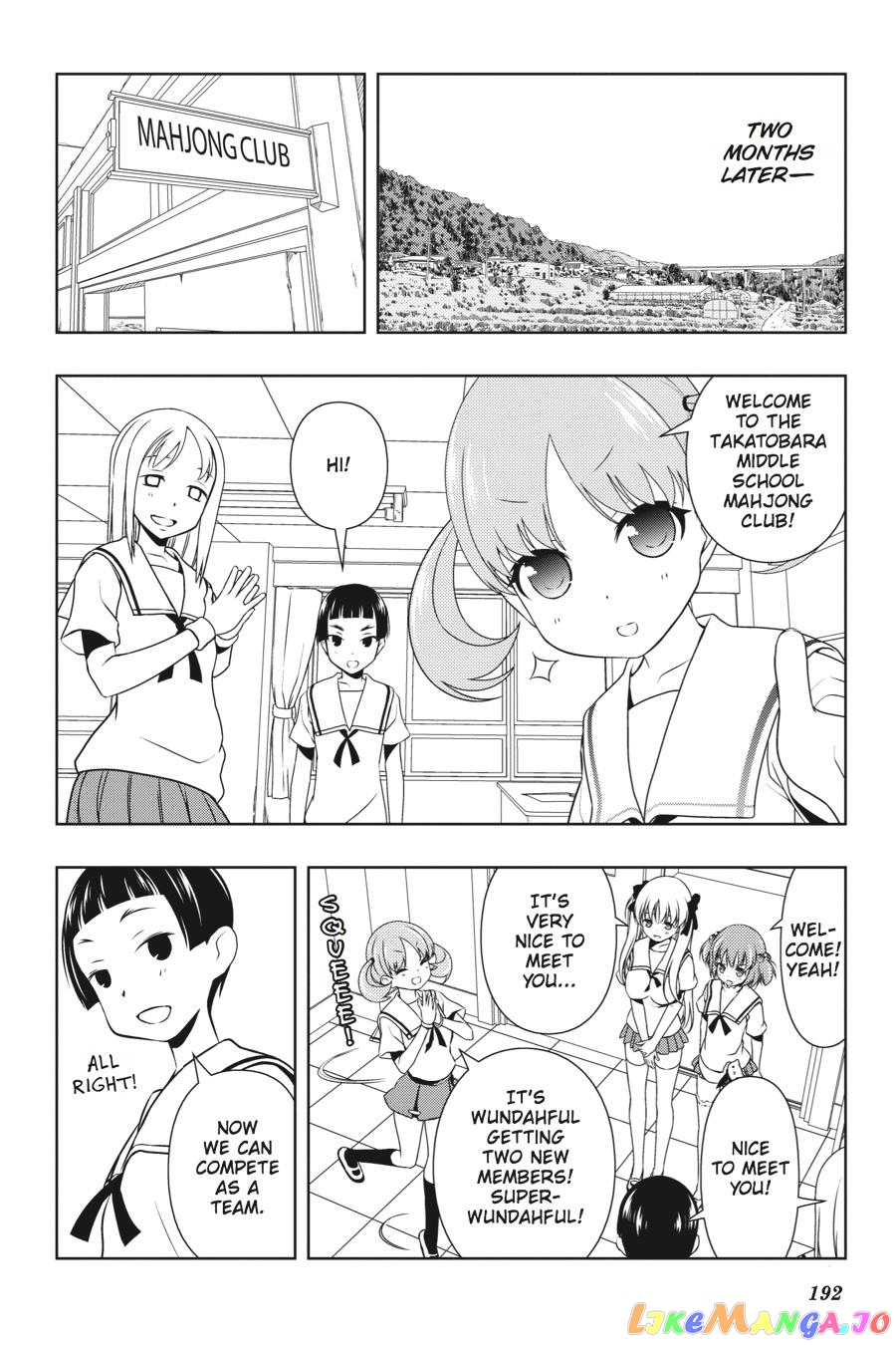 Saki - Manga chapter 82.5 - page 9