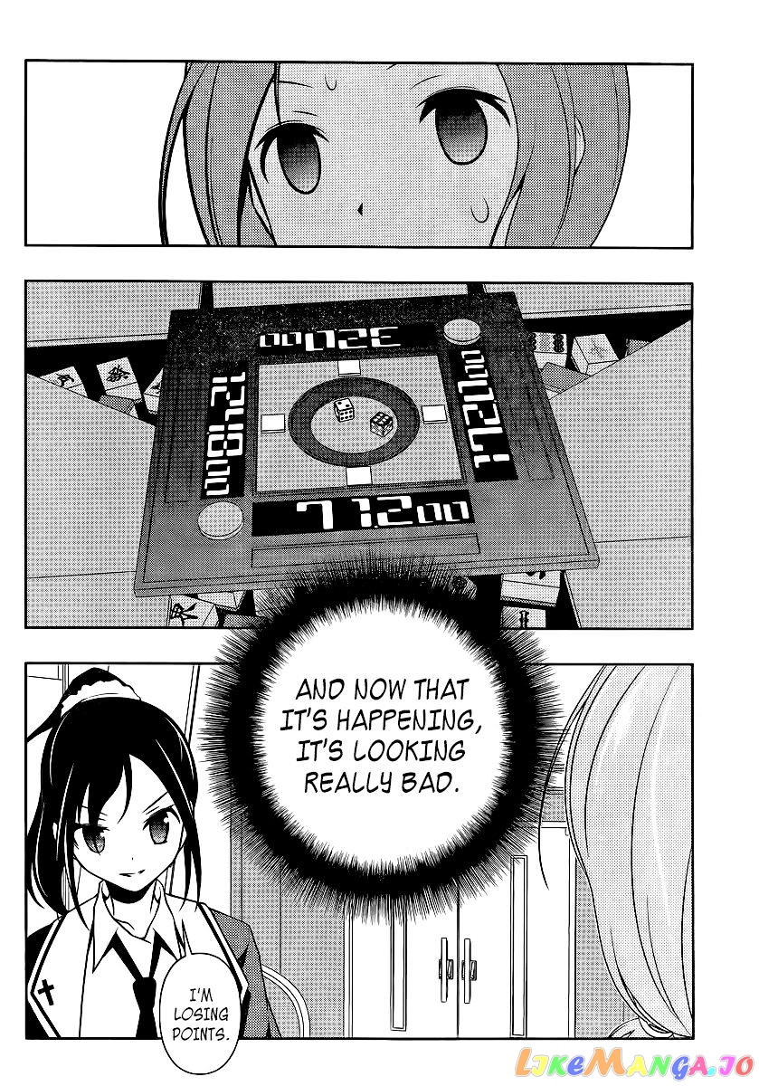 Saki - Manga chapter 121 - page 13
