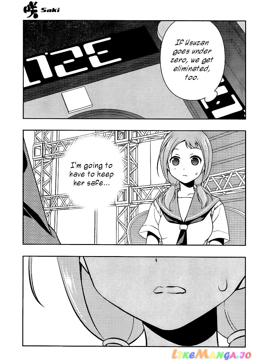 Saki - Manga chapter 121 - page 14