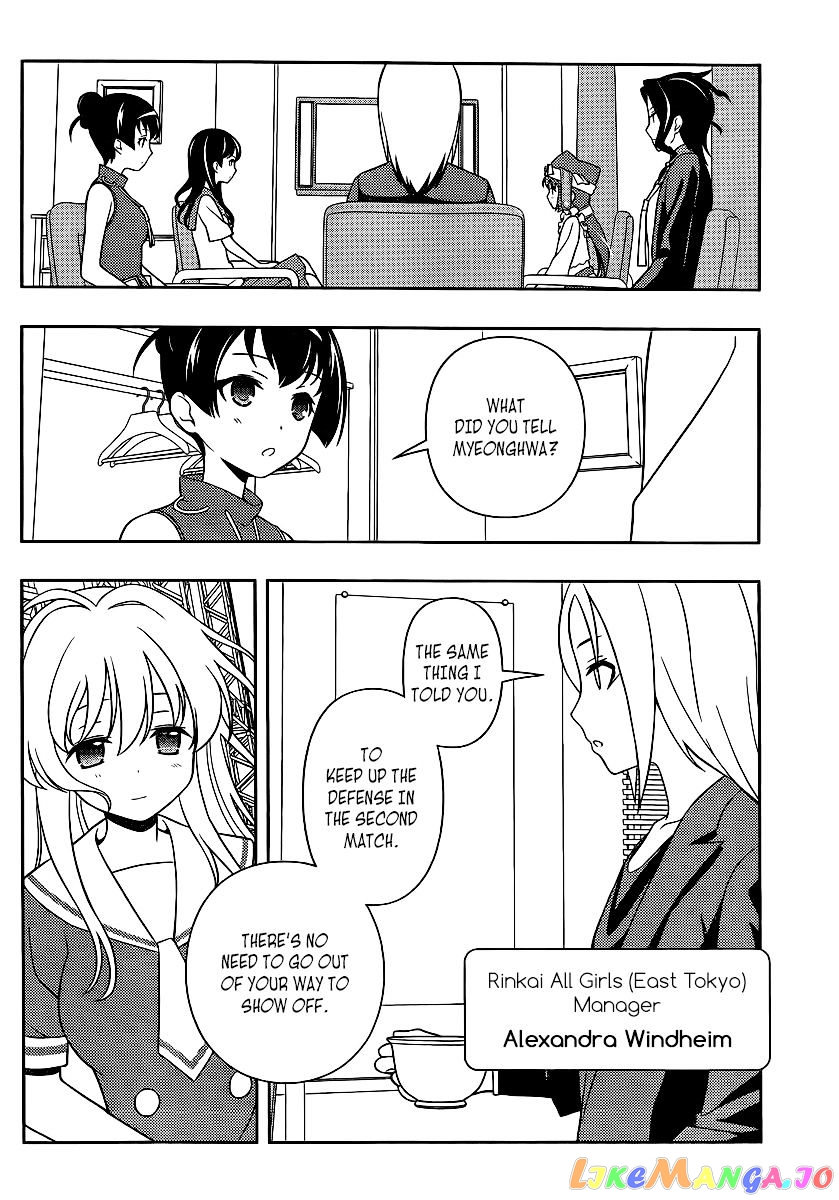Saki - Manga chapter 121 - page 7