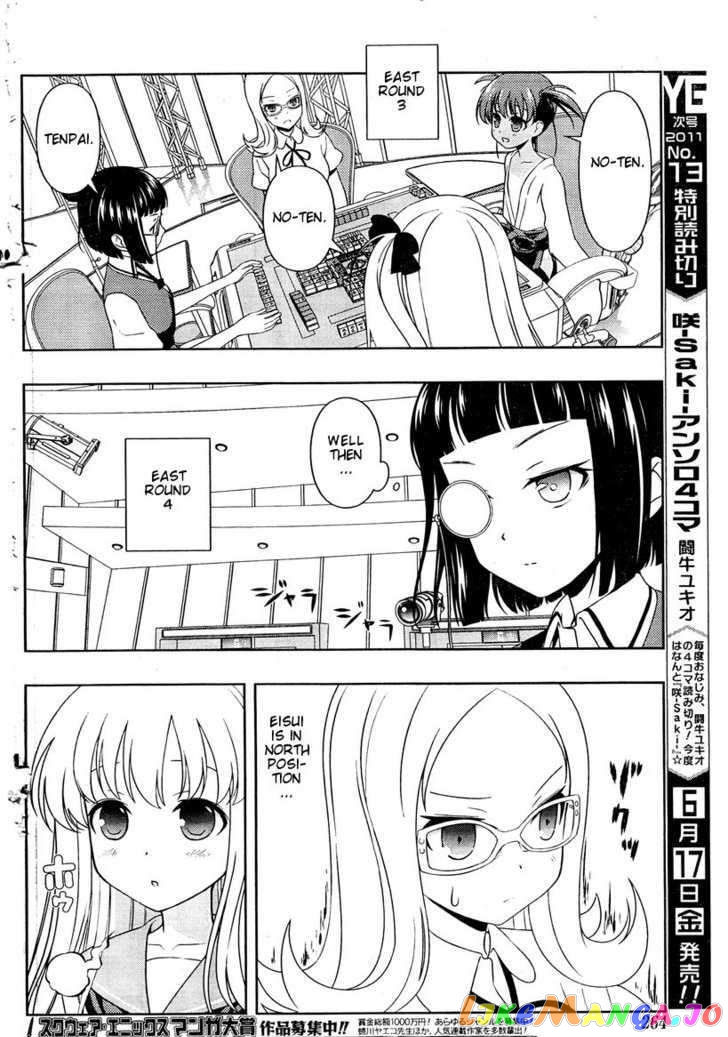 Saki - Manga chapter 83 - page 12