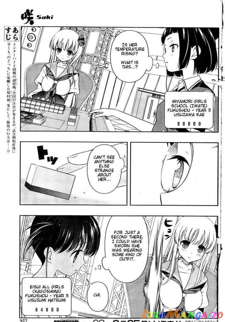 Saki - Manga chapter 83 - page 5