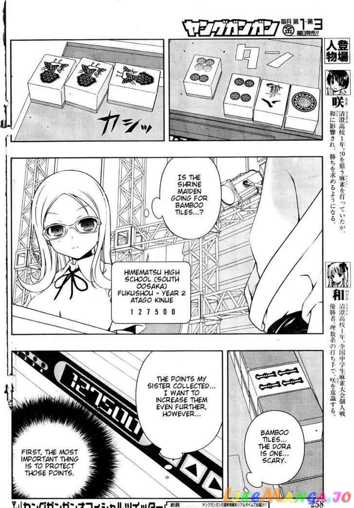 Saki - Manga chapter 83 - page 6