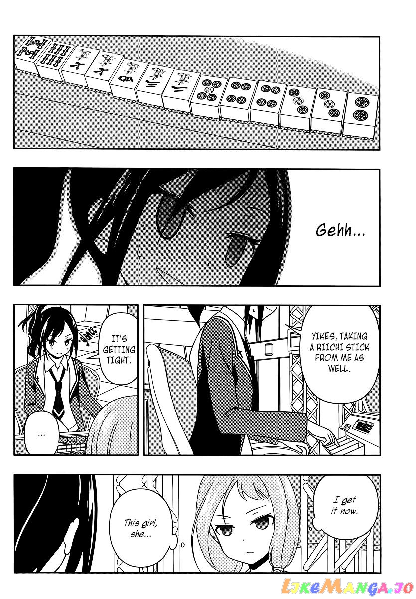 Saki - Manga chapter 122 - page 10