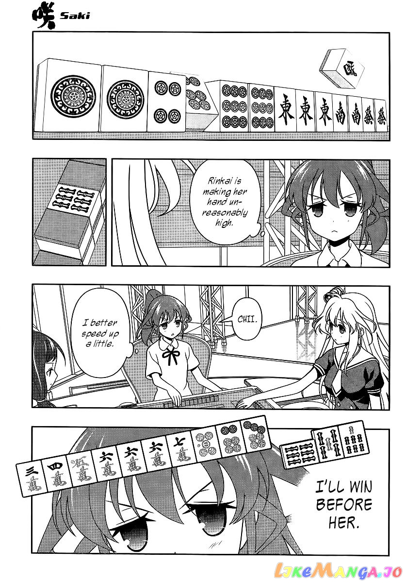 Saki - Manga chapter 122 - page 13