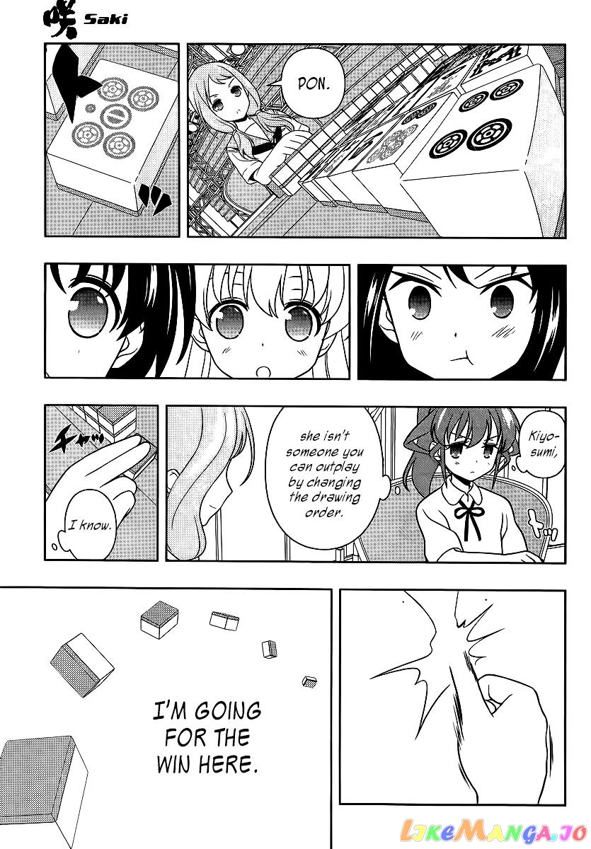Saki - Manga chapter 122 - page 15