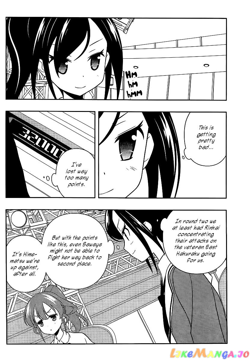 Saki - Manga chapter 122 - page 2