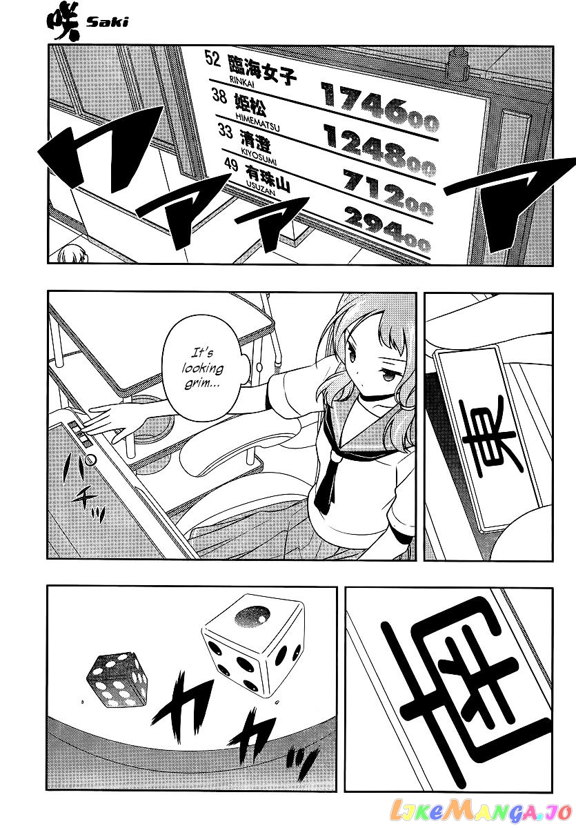 Saki - Manga chapter 122 - page 5
