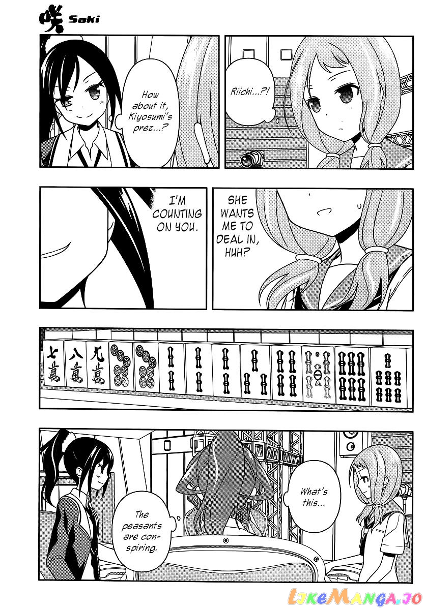 Saki - Manga chapter 122 - page 7