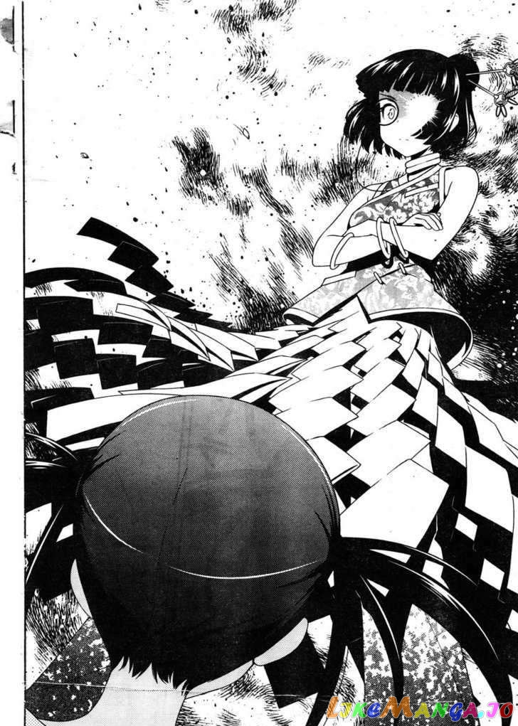Saki - Manga chapter 84 - page 10