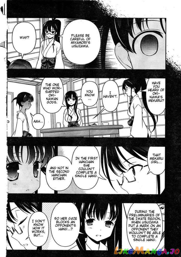 Saki - Manga chapter 84 - page 12