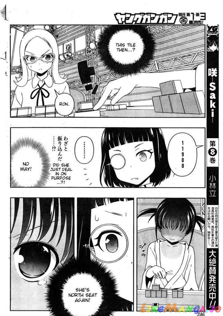 Saki - Manga chapter 84 - page 14
